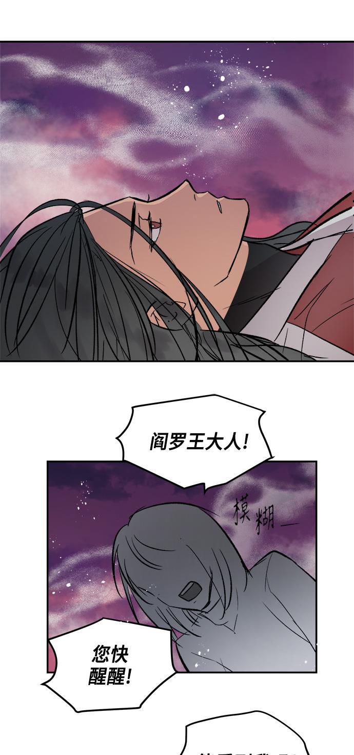 两界双星韩漫全集-第40话无删减无遮挡章节图片 