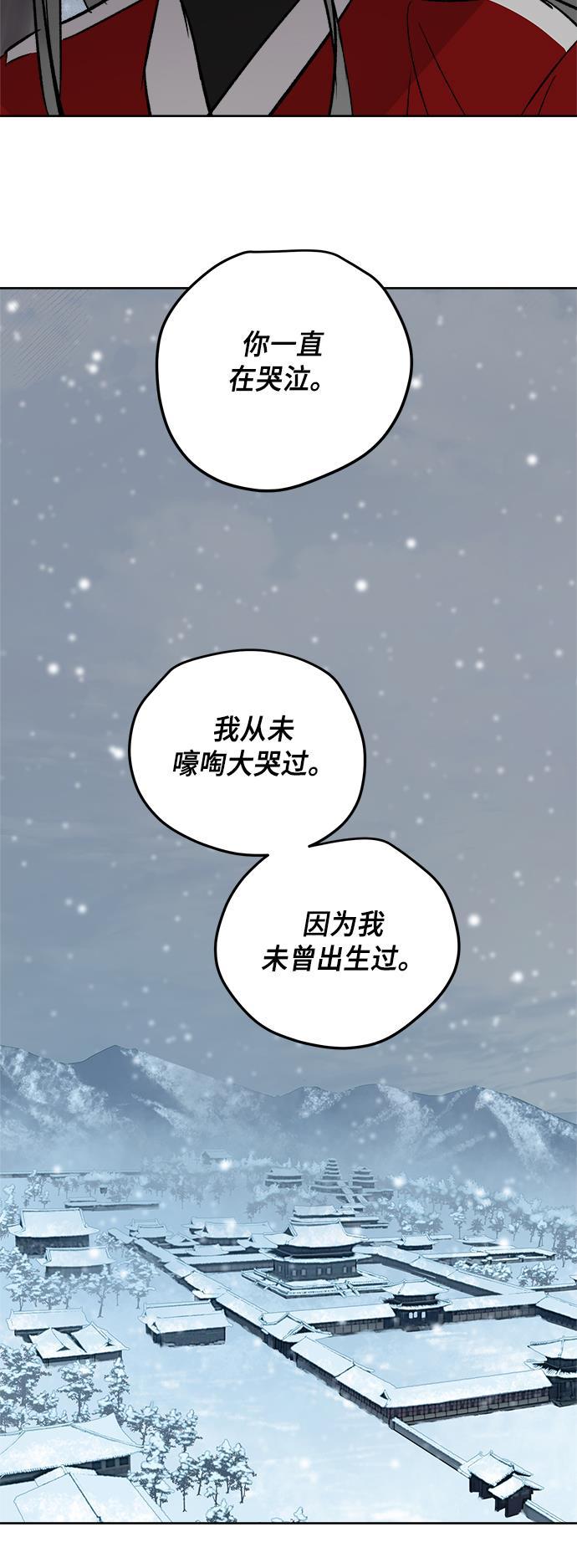 两界双星韩漫全集-第39话无删减无遮挡章节图片 