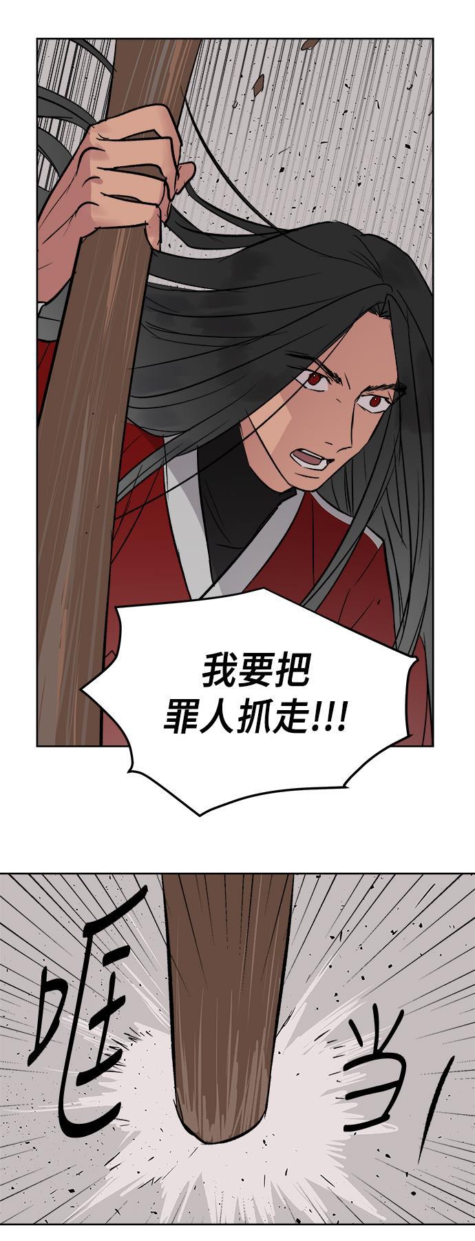 两界双星韩漫全集-第39话无删减无遮挡章节图片 