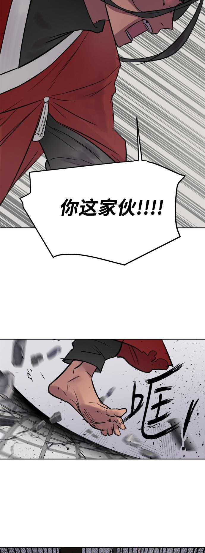 两界双星韩漫全集-第39话无删减无遮挡章节图片 