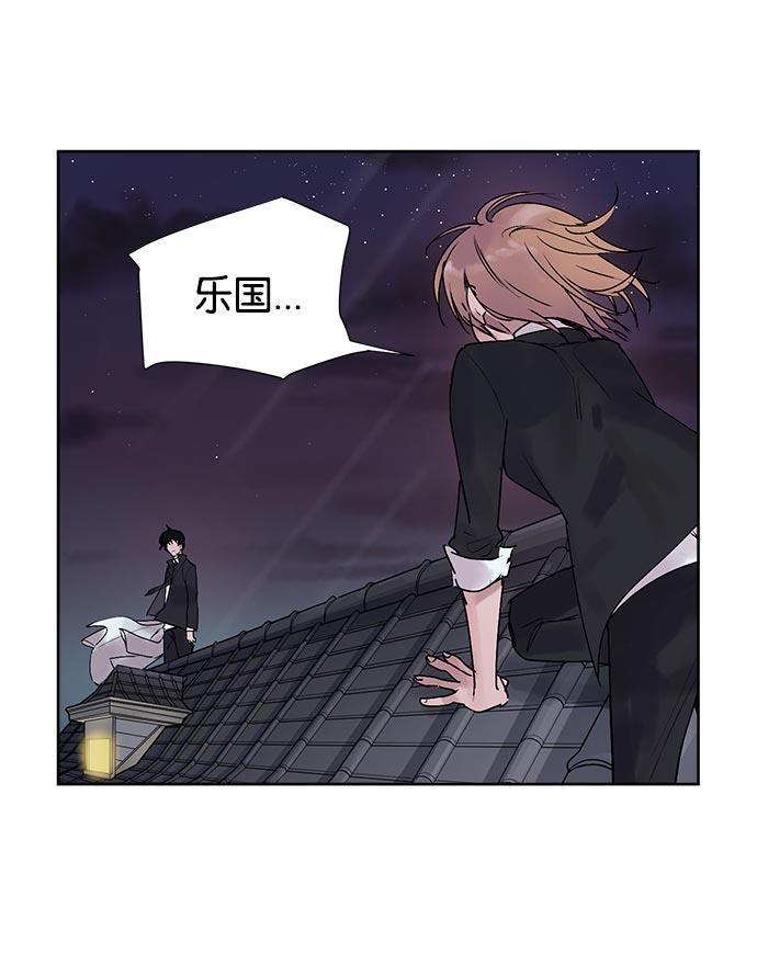 两界双星韩漫全集-第1话无删减无遮挡章节图片 