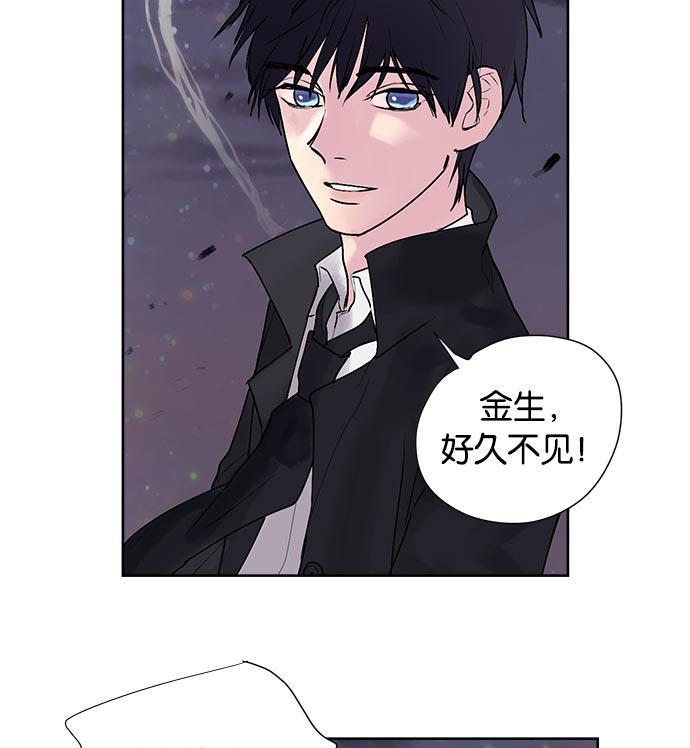 两界双星韩漫全集-第1话无删减无遮挡章节图片 
