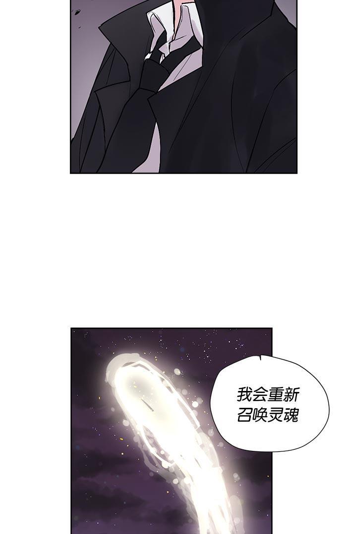 两界双星韩漫全集-第1话无删减无遮挡章节图片 