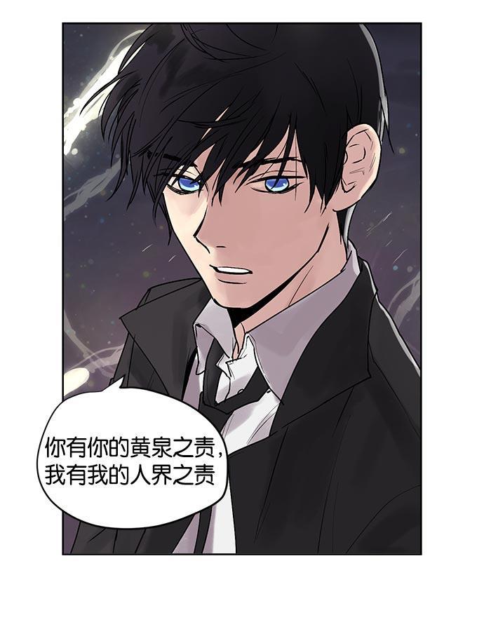 两界双星韩漫全集-第1话无删减无遮挡章节图片 