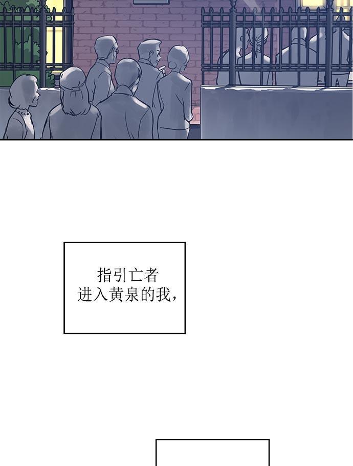 两界双星韩漫全集-第1话无删减无遮挡章节图片 