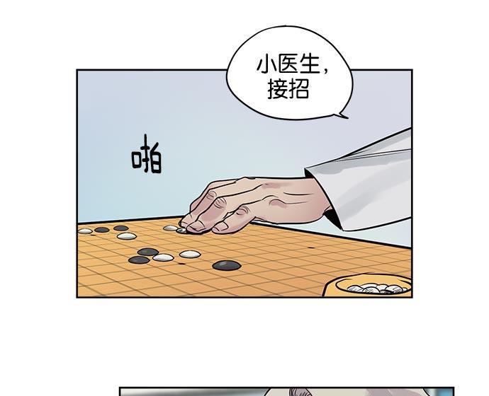 两界双星韩漫全集-第1话无删减无遮挡章节图片 