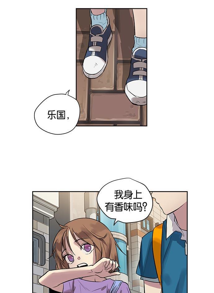 两界双星韩漫全集-第1话无删减无遮挡章节图片 