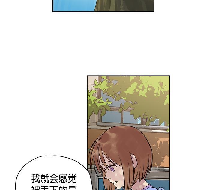 两界双星韩漫全集-第1话无删减无遮挡章节图片 