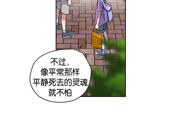 两界双星韩漫全集-第1话无删减无遮挡章节图片 