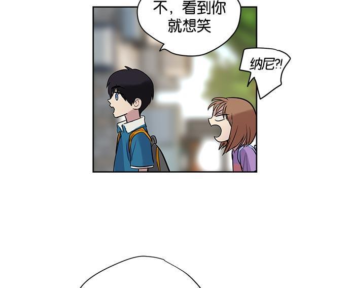 两界双星韩漫全集-第1话无删减无遮挡章节图片 