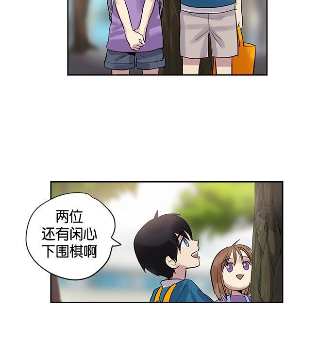 两界双星韩漫全集-第1话无删减无遮挡章节图片 
