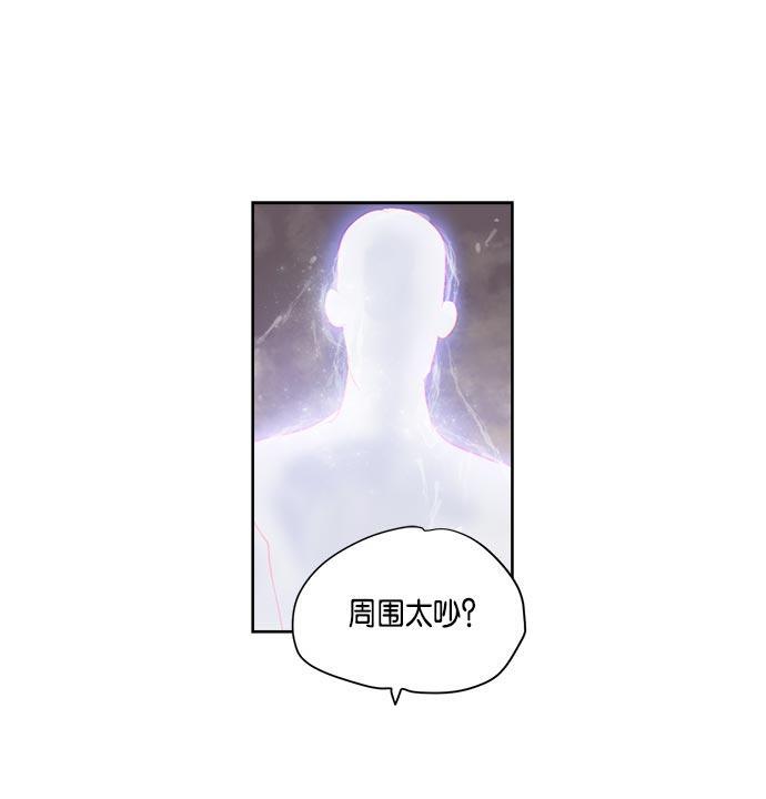 两界双星韩漫全集-第1话无删减无遮挡章节图片 