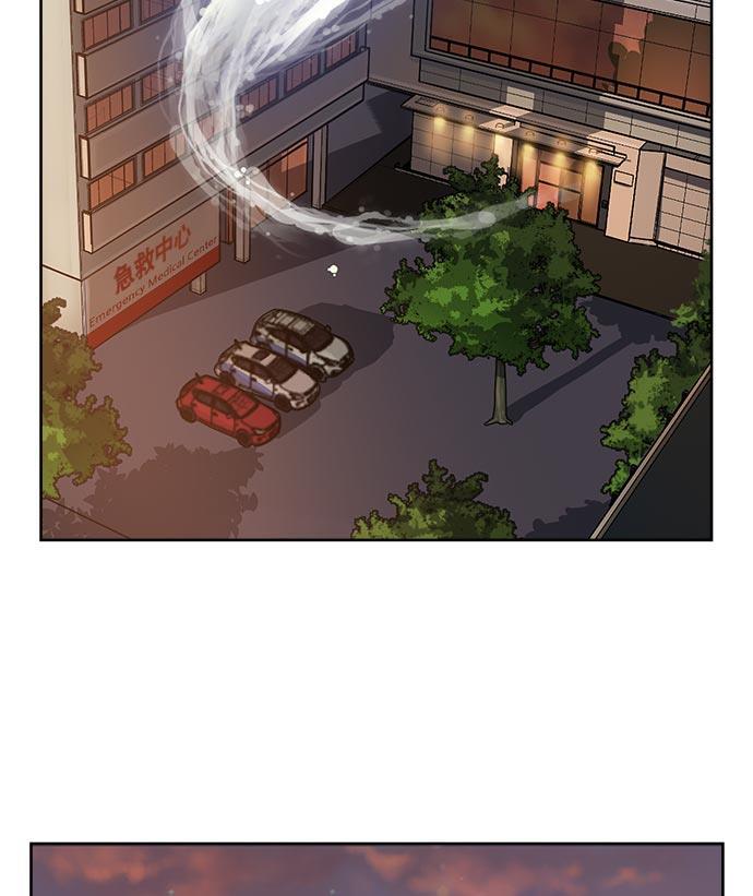 两界双星韩漫全集-第1话无删减无遮挡章节图片 