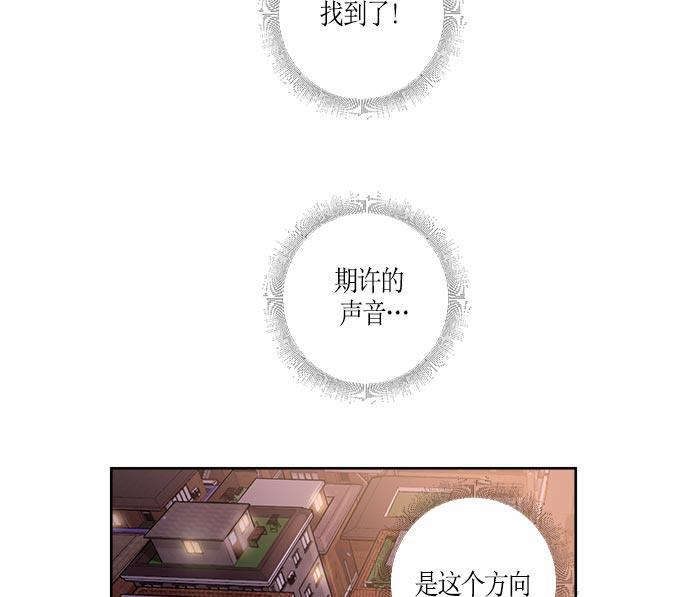 两界双星韩漫全集-第1话无删减无遮挡章节图片 