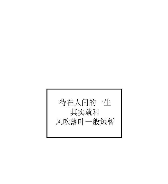 两界双星韩漫全集-第1话无删减无遮挡章节图片 