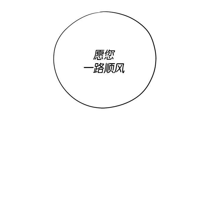 两界双星韩漫全集-第1话无删减无遮挡章节图片 