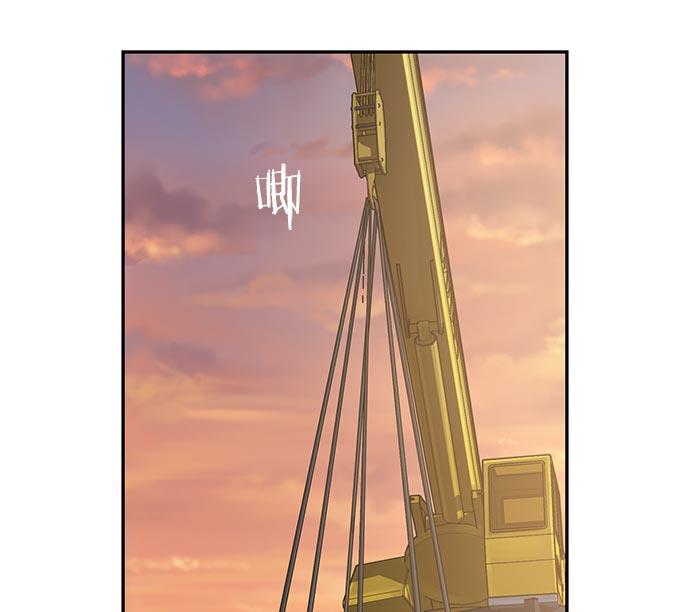 两界双星韩漫全集-第2话无删减无遮挡章节图片 