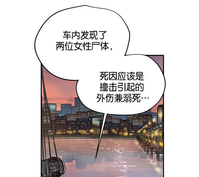 两界双星韩漫全集-第2话无删减无遮挡章节图片 