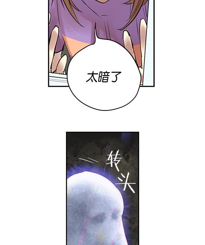 两界双星韩漫全集-第2话无删减无遮挡章节图片 