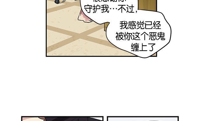 两界双星韩漫全集-第3话无删减无遮挡章节图片 