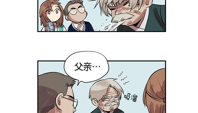 两界双星韩漫全集-第3话无删减无遮挡章节图片 