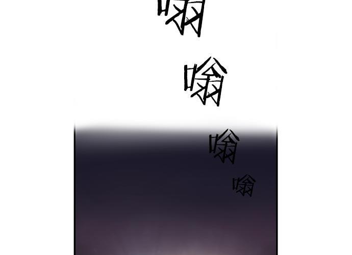 两界双星韩漫全集-第3话无删减无遮挡章节图片 