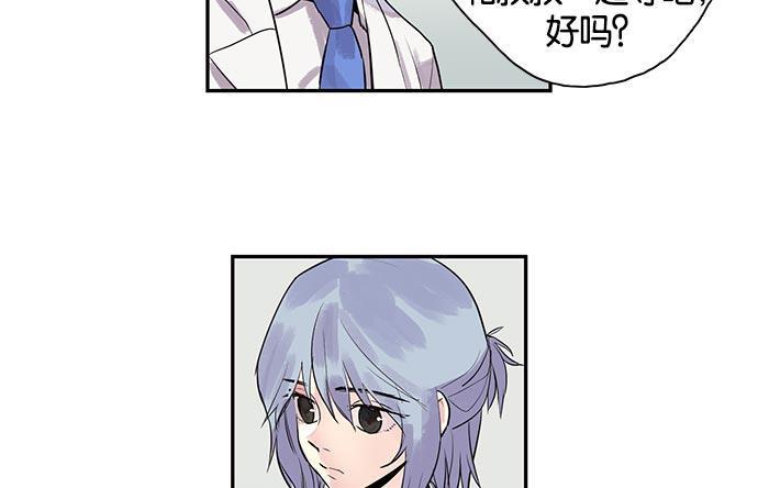两界双星韩漫全集-第3话无删减无遮挡章节图片 