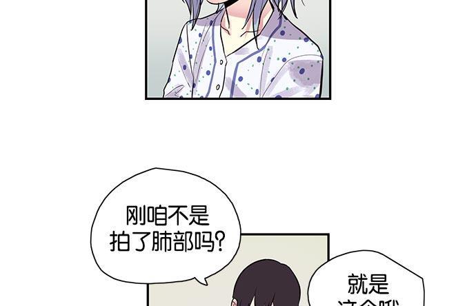 两界双星韩漫全集-第3话无删减无遮挡章节图片 