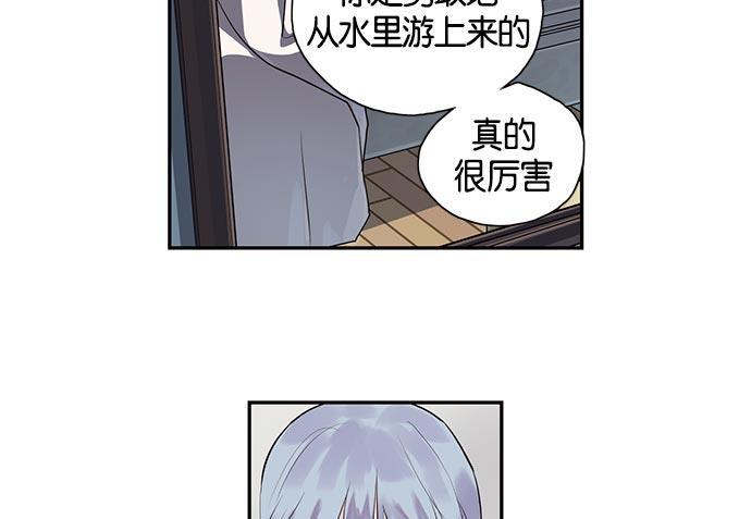 两界双星韩漫全集-第3话无删减无遮挡章节图片 