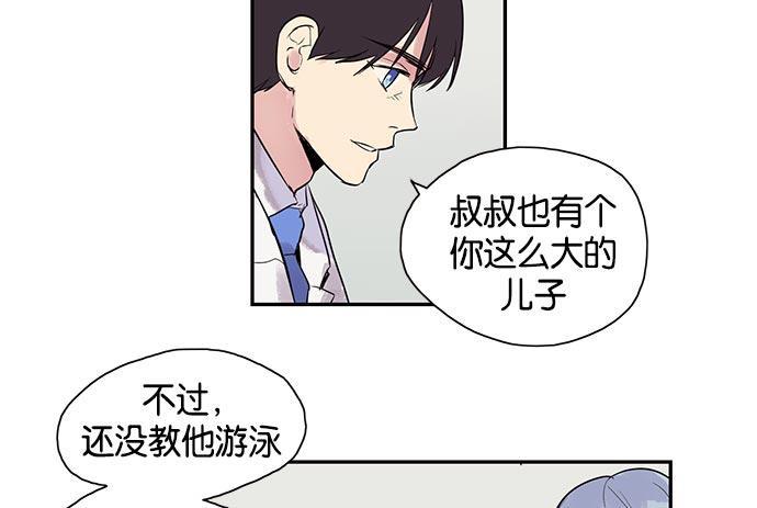 两界双星韩漫全集-第3话无删减无遮挡章节图片 