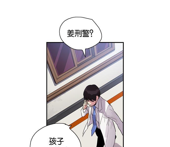 两界双星韩漫全集-第3话无删减无遮挡章节图片 