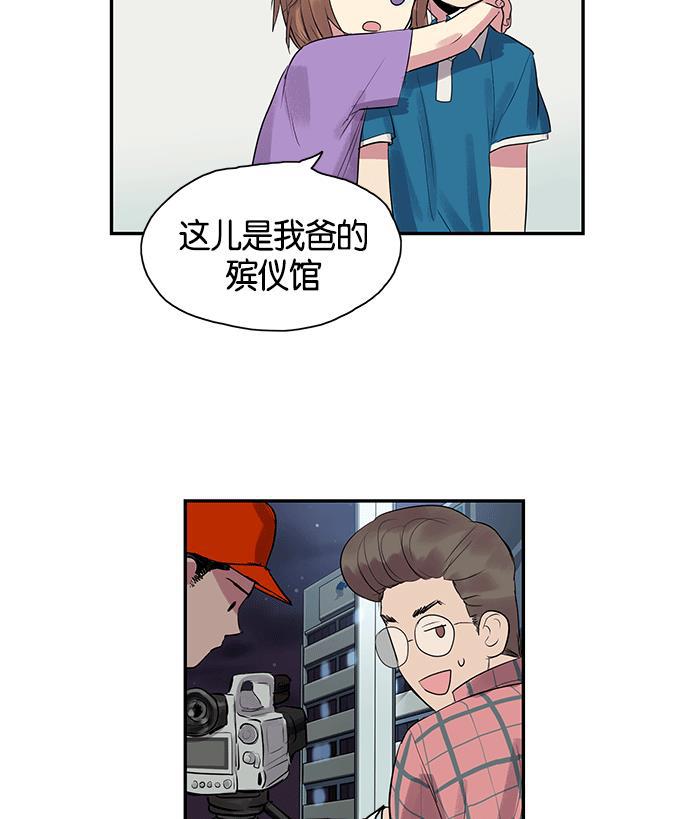 两界双星韩漫全集-第4话无删减无遮挡章节图片 
