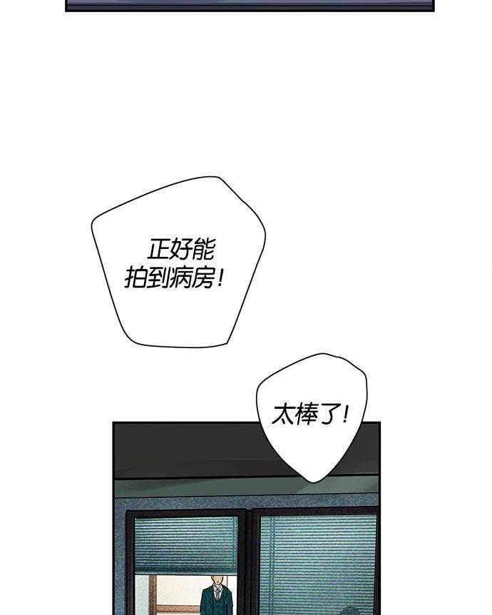 两界双星韩漫全集-第4话无删减无遮挡章节图片 