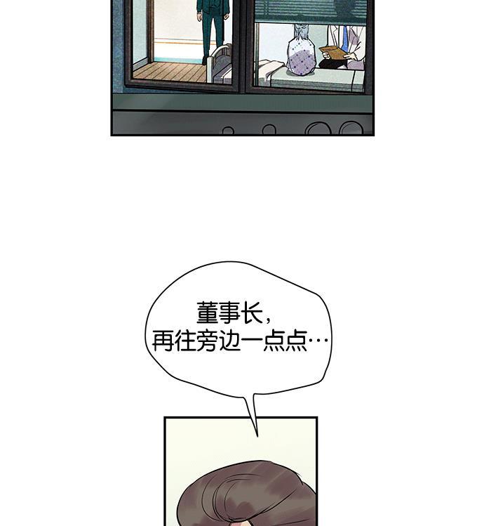 两界双星韩漫全集-第4话无删减无遮挡章节图片 
