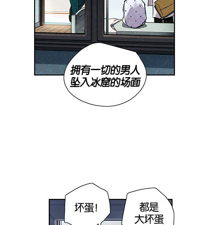 两界双星韩漫全集-第4话无删减无遮挡章节图片 