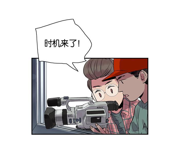 两界双星韩漫全集-第4话无删减无遮挡章节图片 