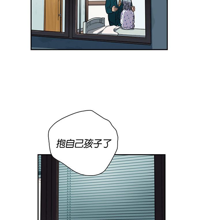 两界双星韩漫全集-第4话无删减无遮挡章节图片 