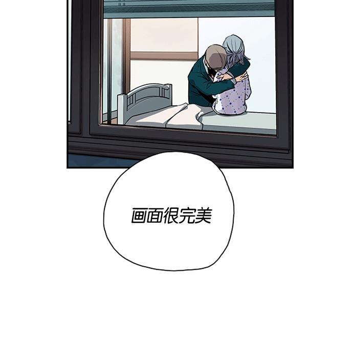 两界双星韩漫全集-第4话无删减无遮挡章节图片 