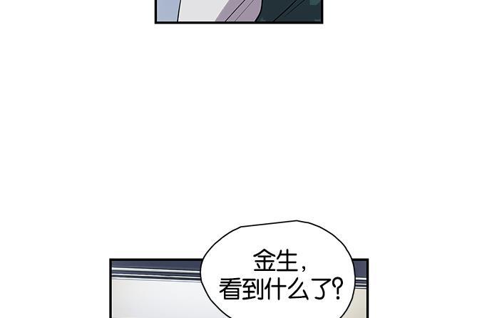 两界双星韩漫全集-第4话无删减无遮挡章节图片 