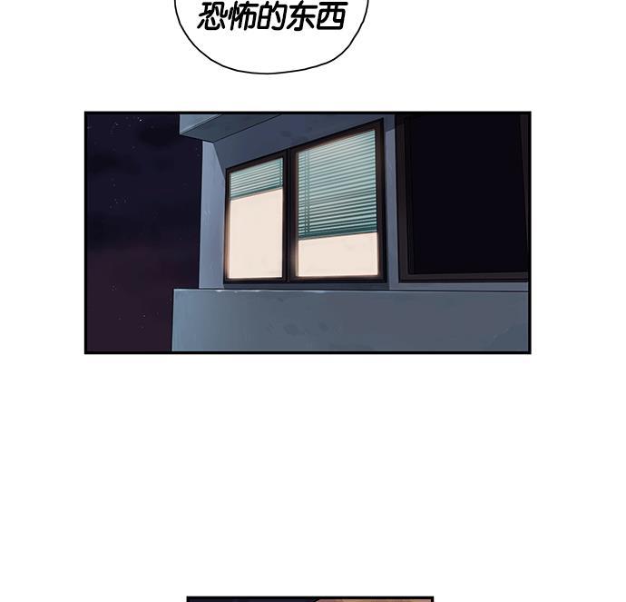 两界双星韩漫全集-第4话无删减无遮挡章节图片 