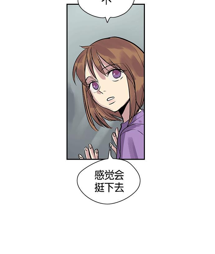 两界双星韩漫全集-第4话无删减无遮挡章节图片 
