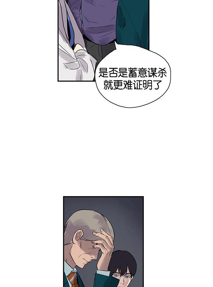 两界双星韩漫全集-第4话无删减无遮挡章节图片 