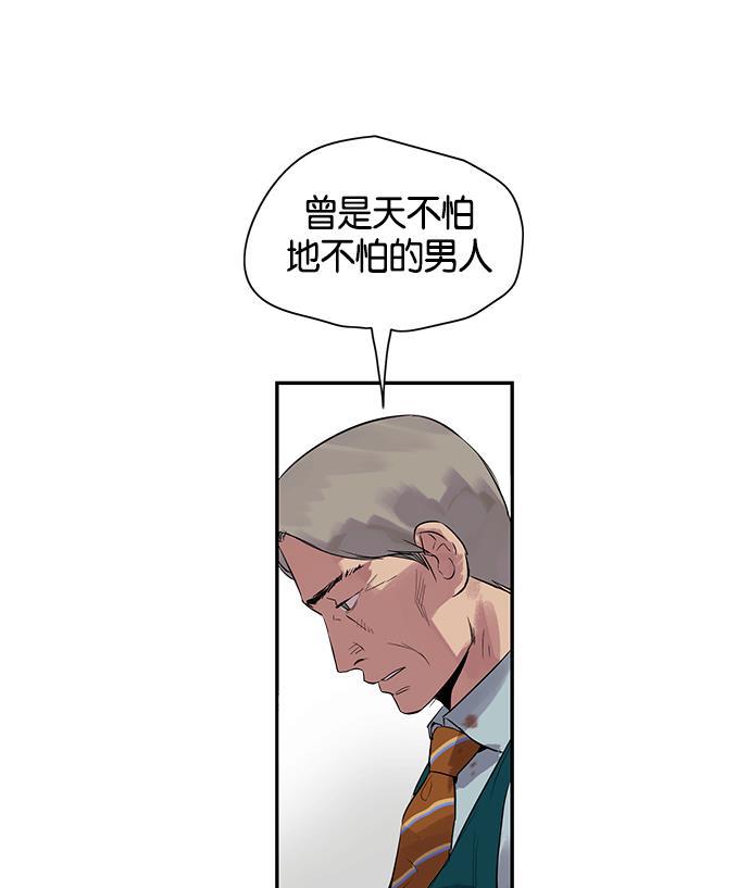 两界双星韩漫全集-第4话无删减无遮挡章节图片 