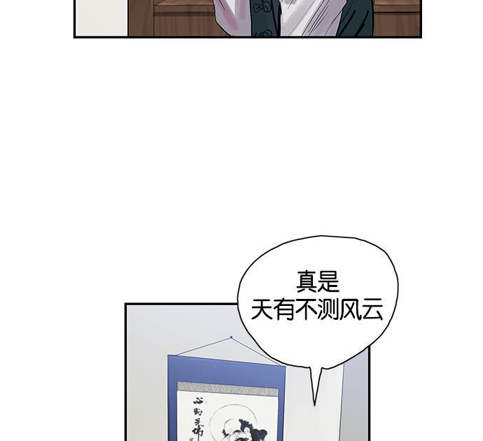 两界双星韩漫全集-第4话无删减无遮挡章节图片 