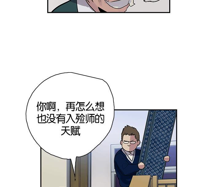 两界双星韩漫全集-第4话无删减无遮挡章节图片 