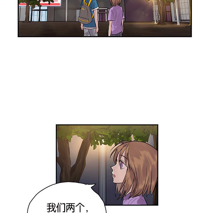 两界双星韩漫全集-第4话无删减无遮挡章节图片 