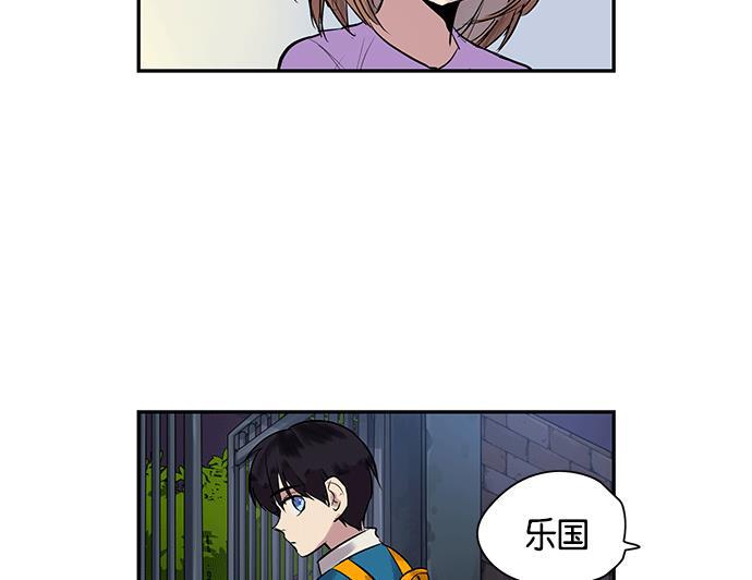 两界双星韩漫全集-第4话无删减无遮挡章节图片 