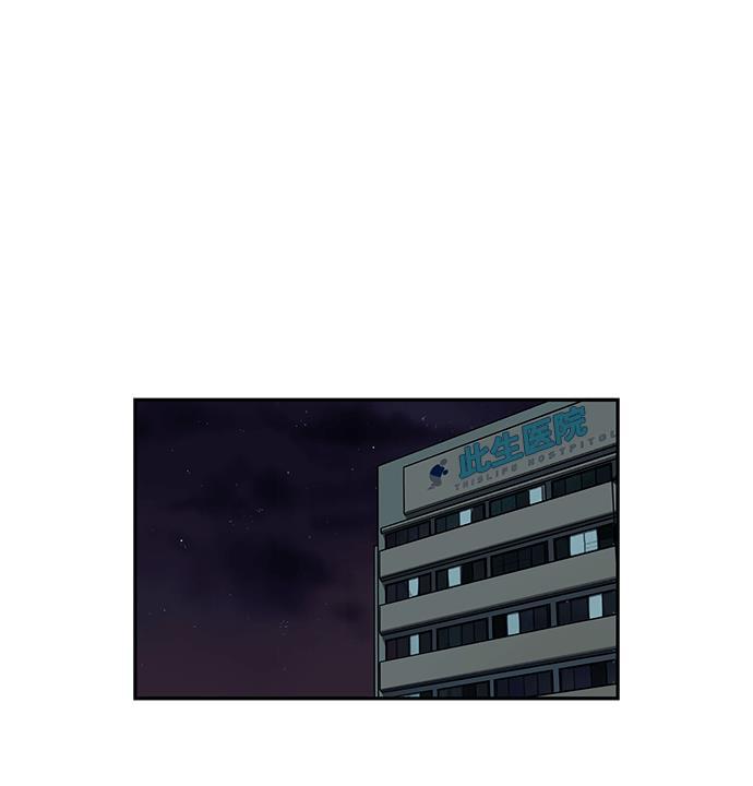 两界双星韩漫全集-第4话无删减无遮挡章节图片 
