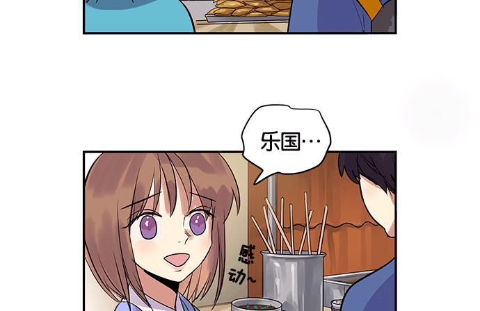 两界双星韩漫全集-第5话无删减无遮挡章节图片 