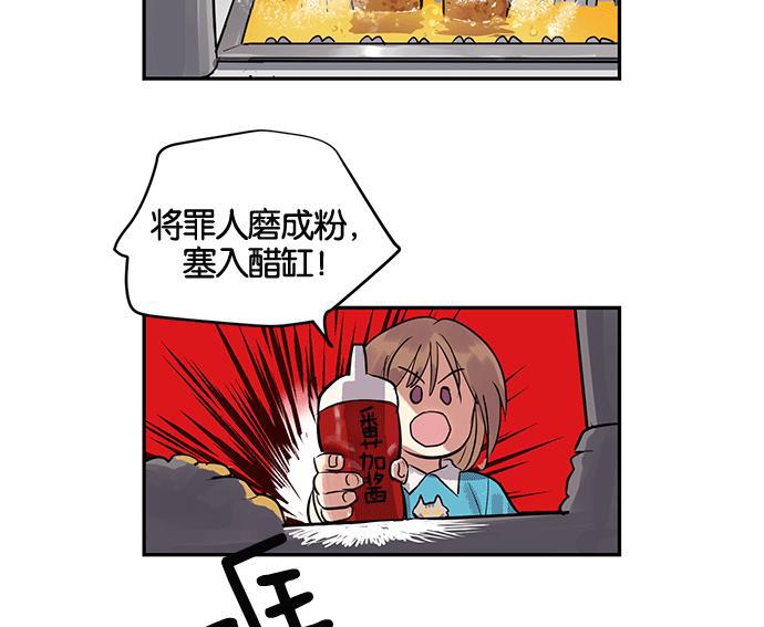 两界双星韩漫全集-第5话无删减无遮挡章节图片 